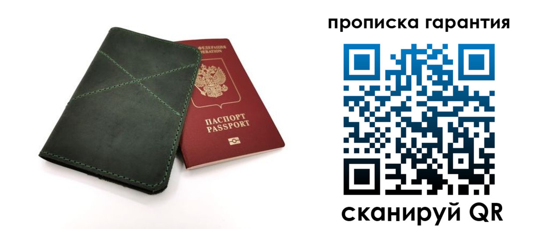 временная регистрация поиск в Павловске